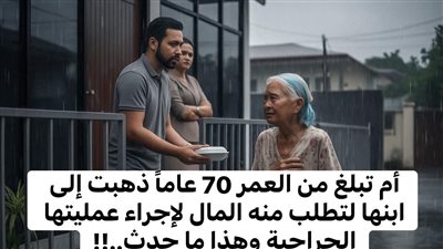 article